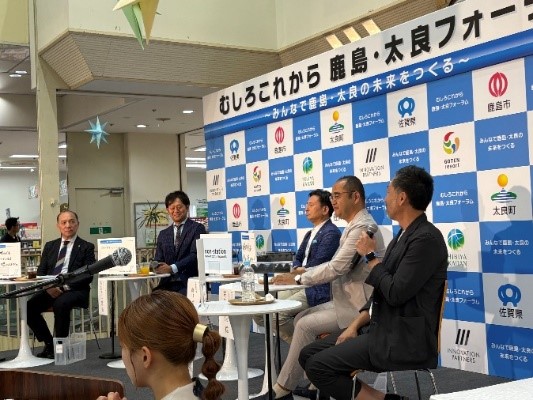 佐賀県と基本協定を締結、「むしろこれから鹿島・太良フォーラム」に登壇  2