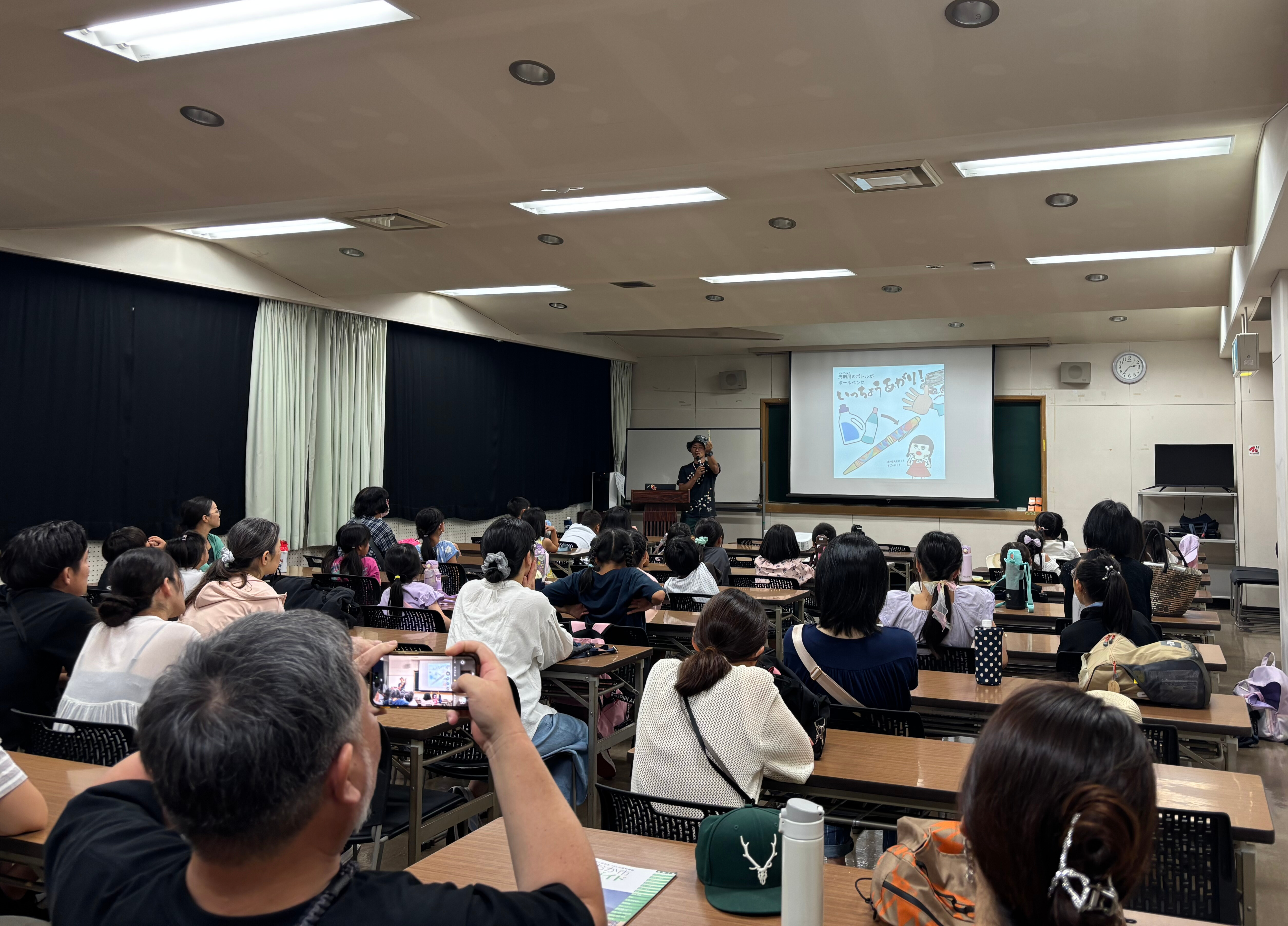 海の環境について考える映画上映とワークショップ