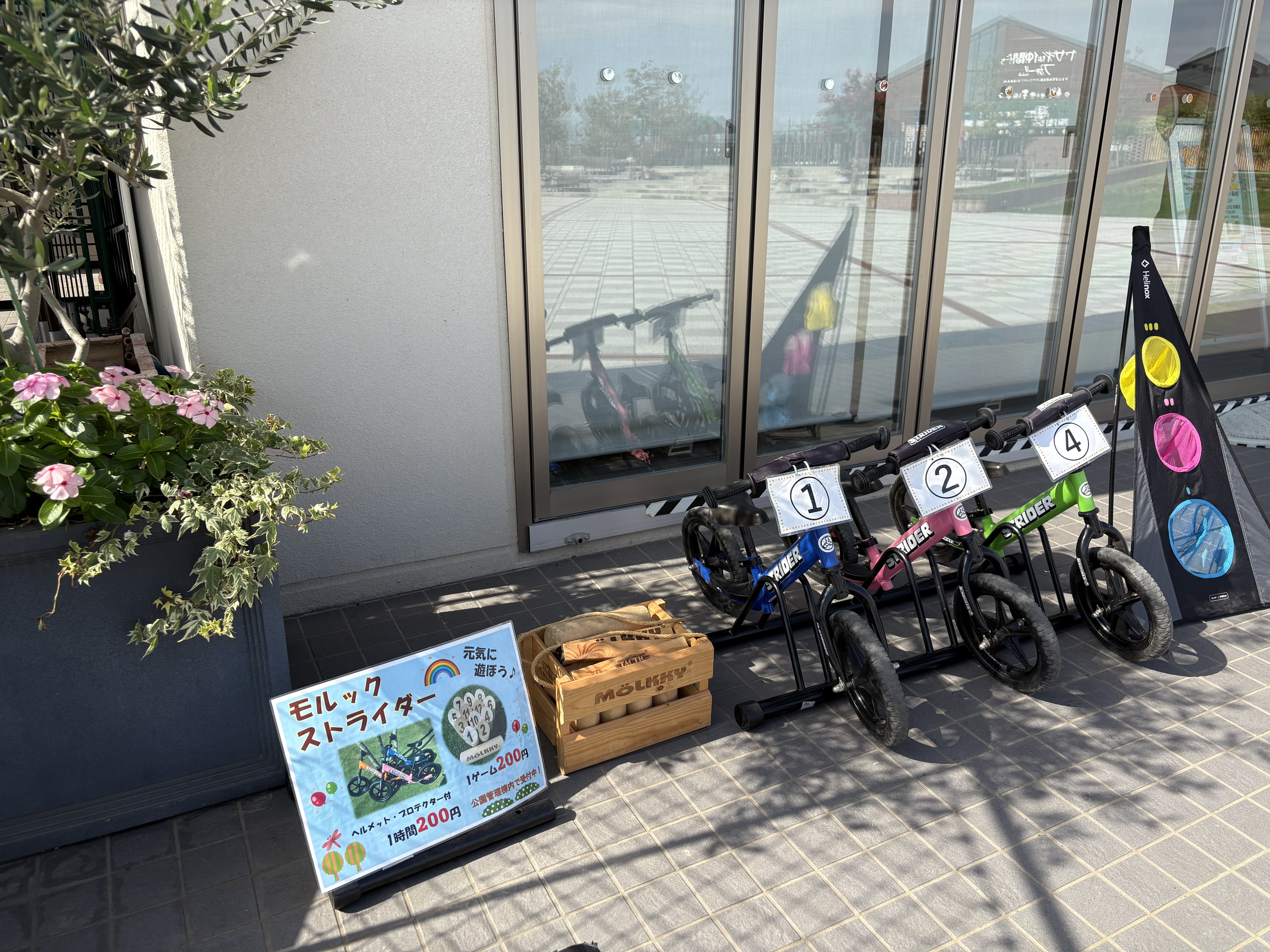 遊具レンタルについて