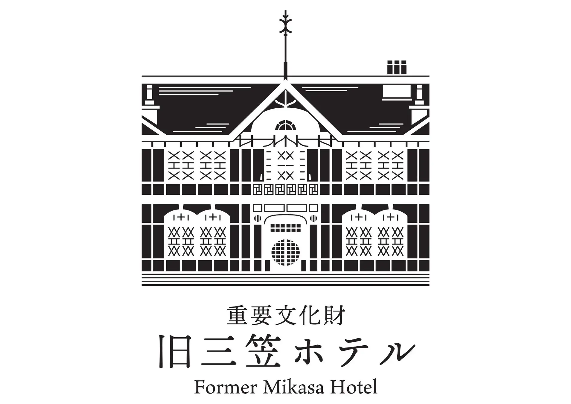 【軽井沢】120年の歴史を紡ぐ重要文化財「旧三笠ホテル」、10月1日に5年半ぶりリニューアルオープン。新設カフェやバリアフリー設備強化など、誰もが憩い、歴史に親しめる文化交流拠点へ。 14
