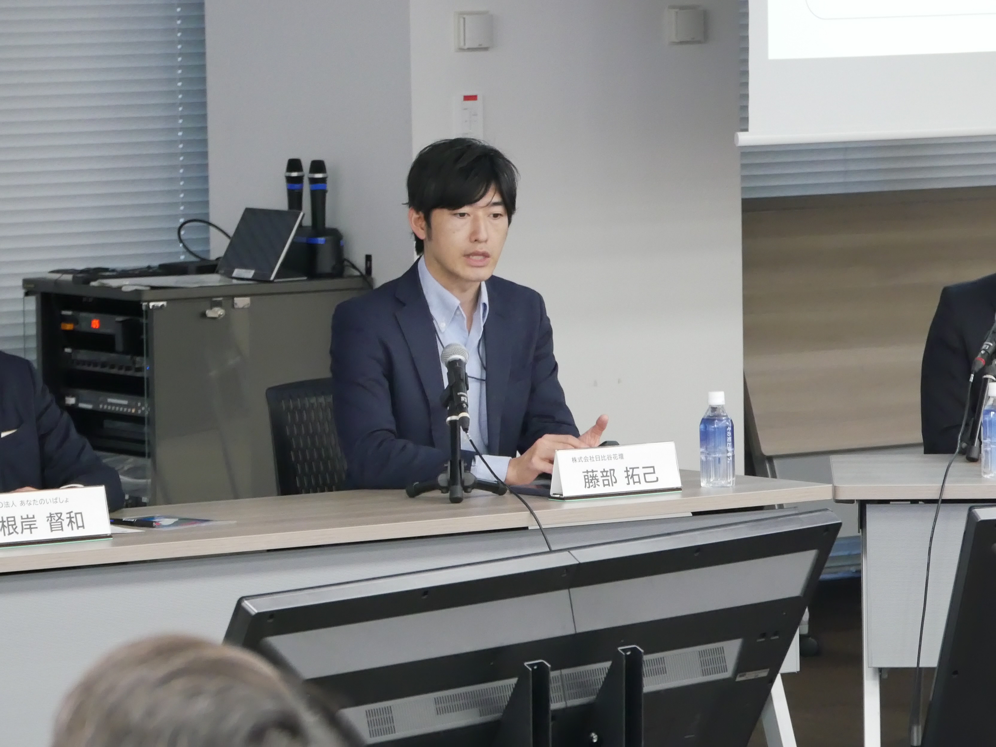 【東京都千代田区】会場＆オンラインで孤独・孤立対策イベントに弊社社員 藤部がパネリストとして登壇いたしました 2