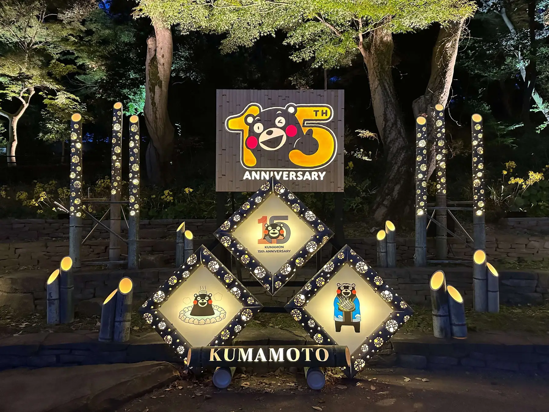 【文京区・肥後細川庭園】秋の紅葉ライトアップ「ひごあかり」、11月22日（土）から開催！深まる紅葉と竹あかりが織りなす幻想的な9日間。 3