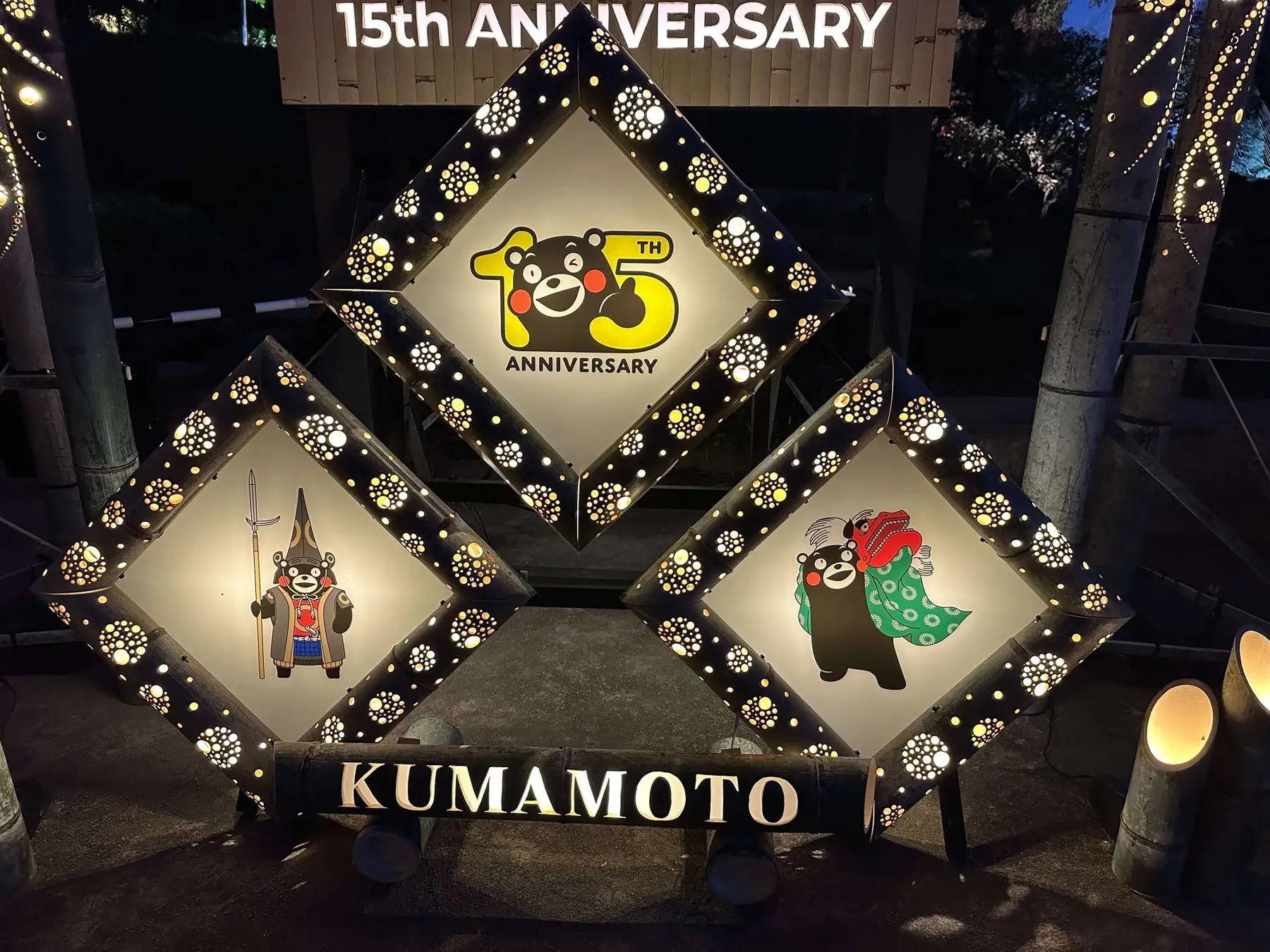 【文京区・肥後細川庭園】秋の紅葉ライトアップ「ひごあかり」、11月22日（土）から開催！深まる紅葉と竹あかりが織りなす幻想的な9日間。 4