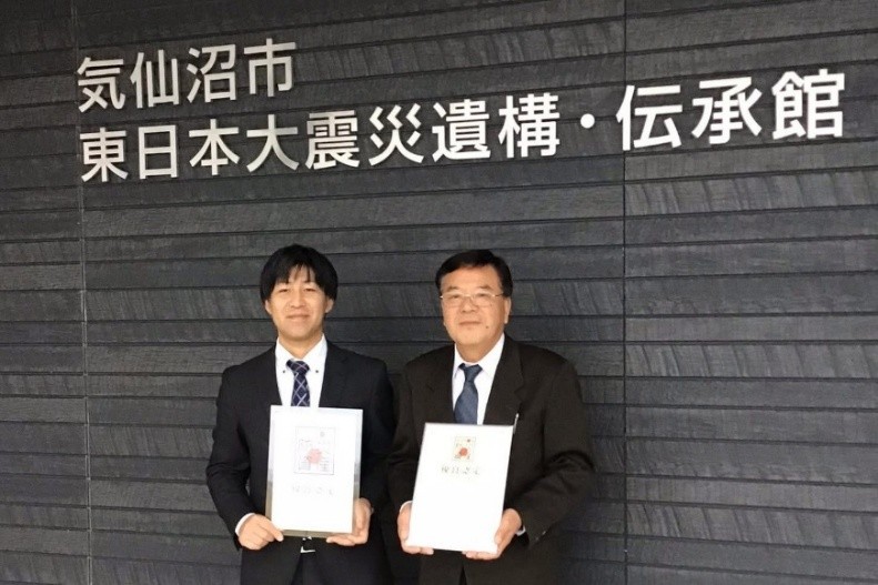 宮城県初。「気仙沼市東日本大震災遺構・伝承館」が、国土交通省が認定する『第2回NIPPON防災資産』で優良認定されました。