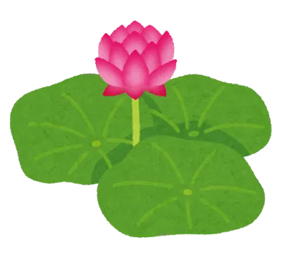 今年の自主事業は残念ながら中止いたします