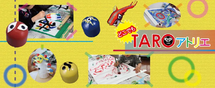 コロナ禍に負けない施策！！