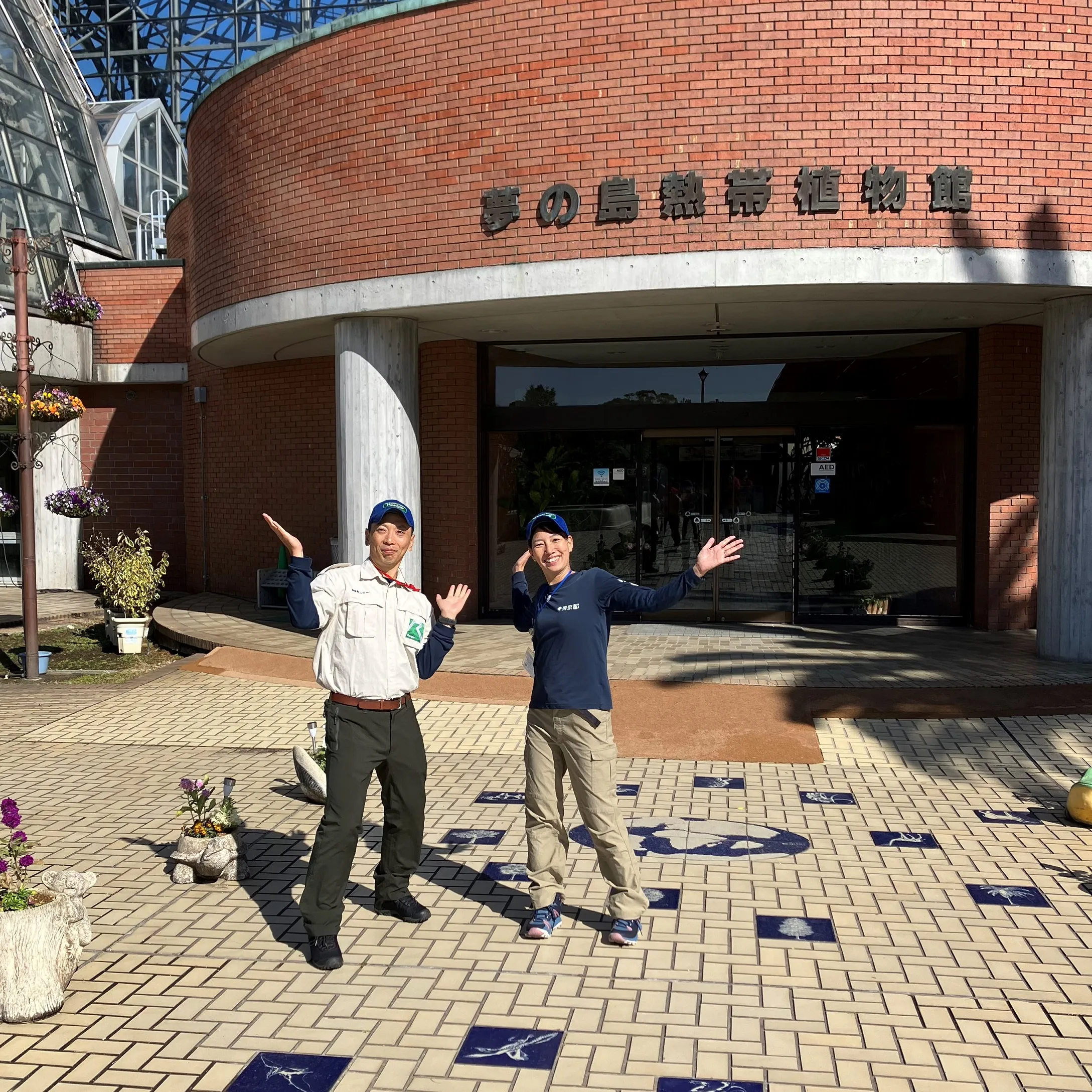 都レンジャーと行く！小笠原諸島ってどんな島？