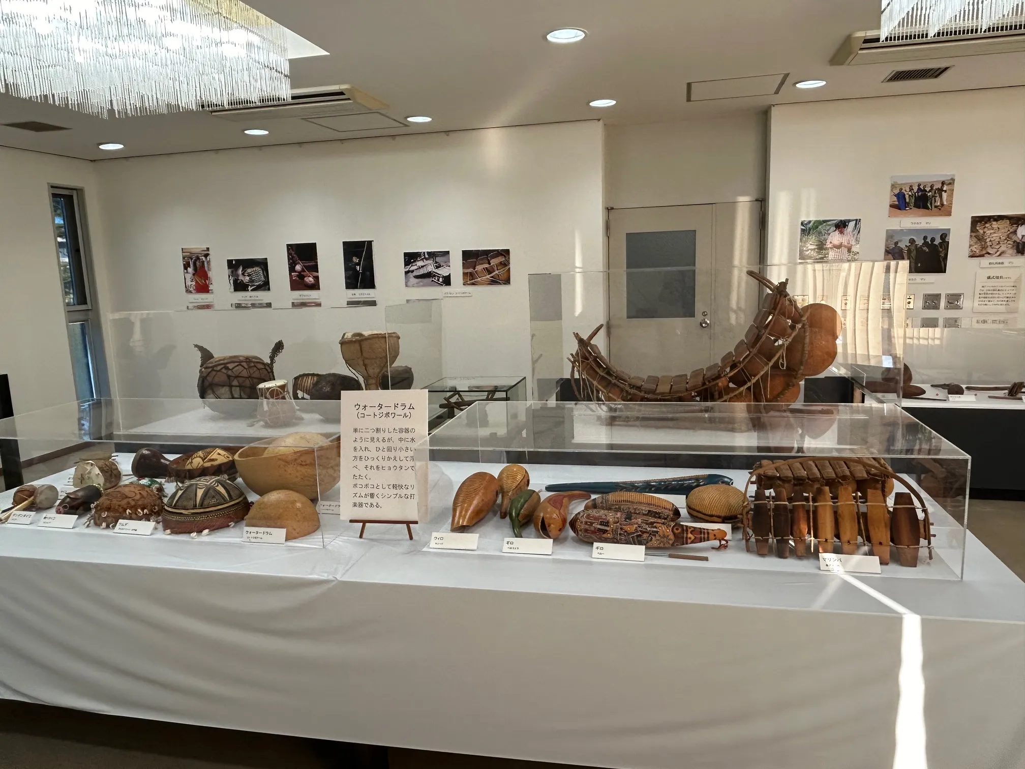 ヒョウタン展～楽器の原点～世界のヒョウタン楽器と装飾