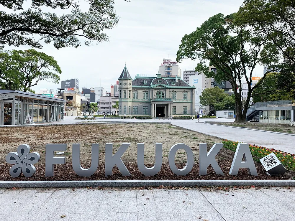 天神中央公園西中洲エリア