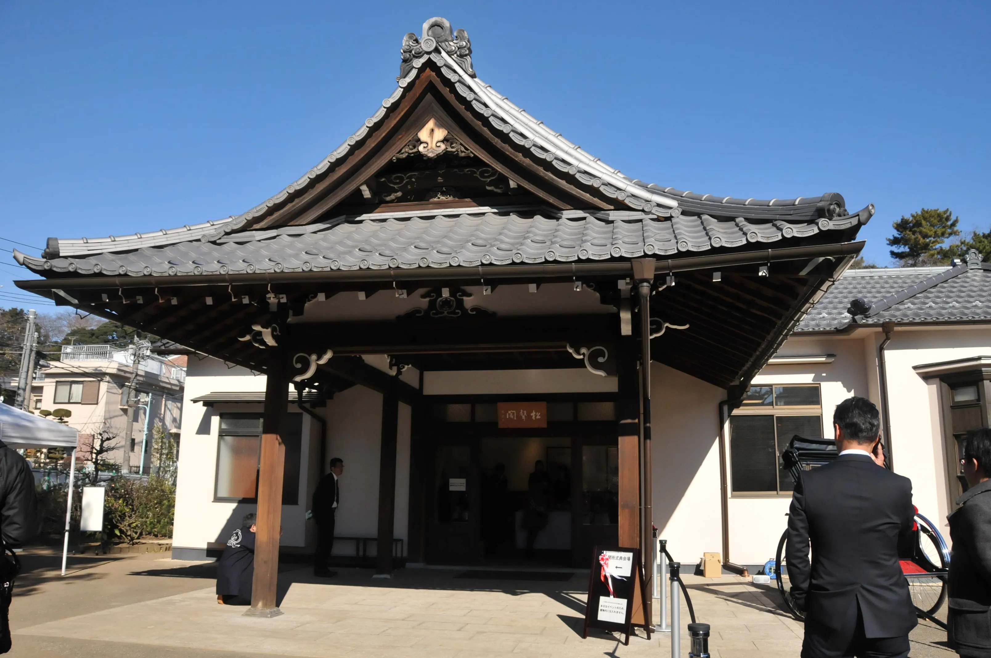 文京区立肥後細川庭園