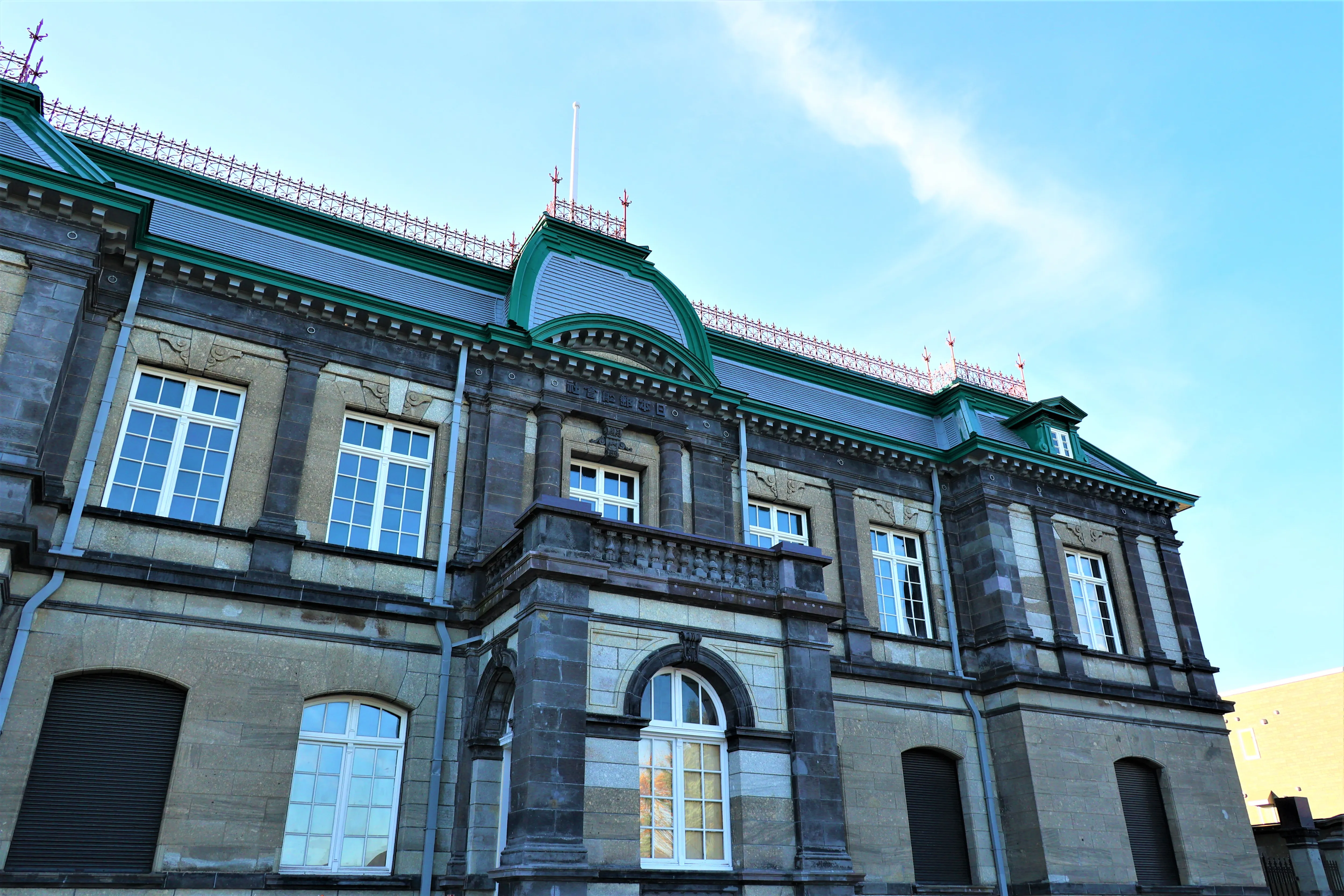 国指定重要文化財旧日本郵船株式会社小樽支店