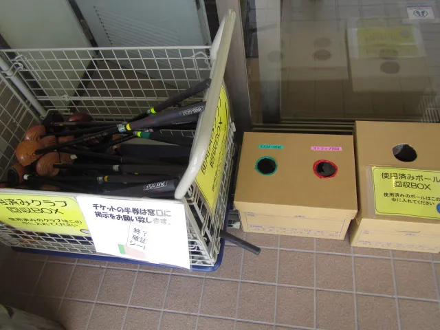 新型コロナウイルス感染予防対策実施中