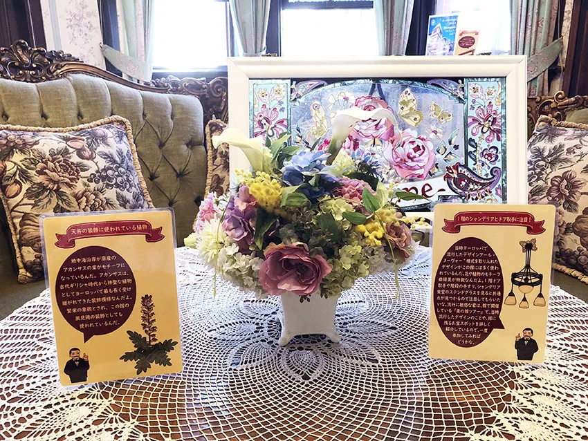 トーマス一家がご案内 館内POP