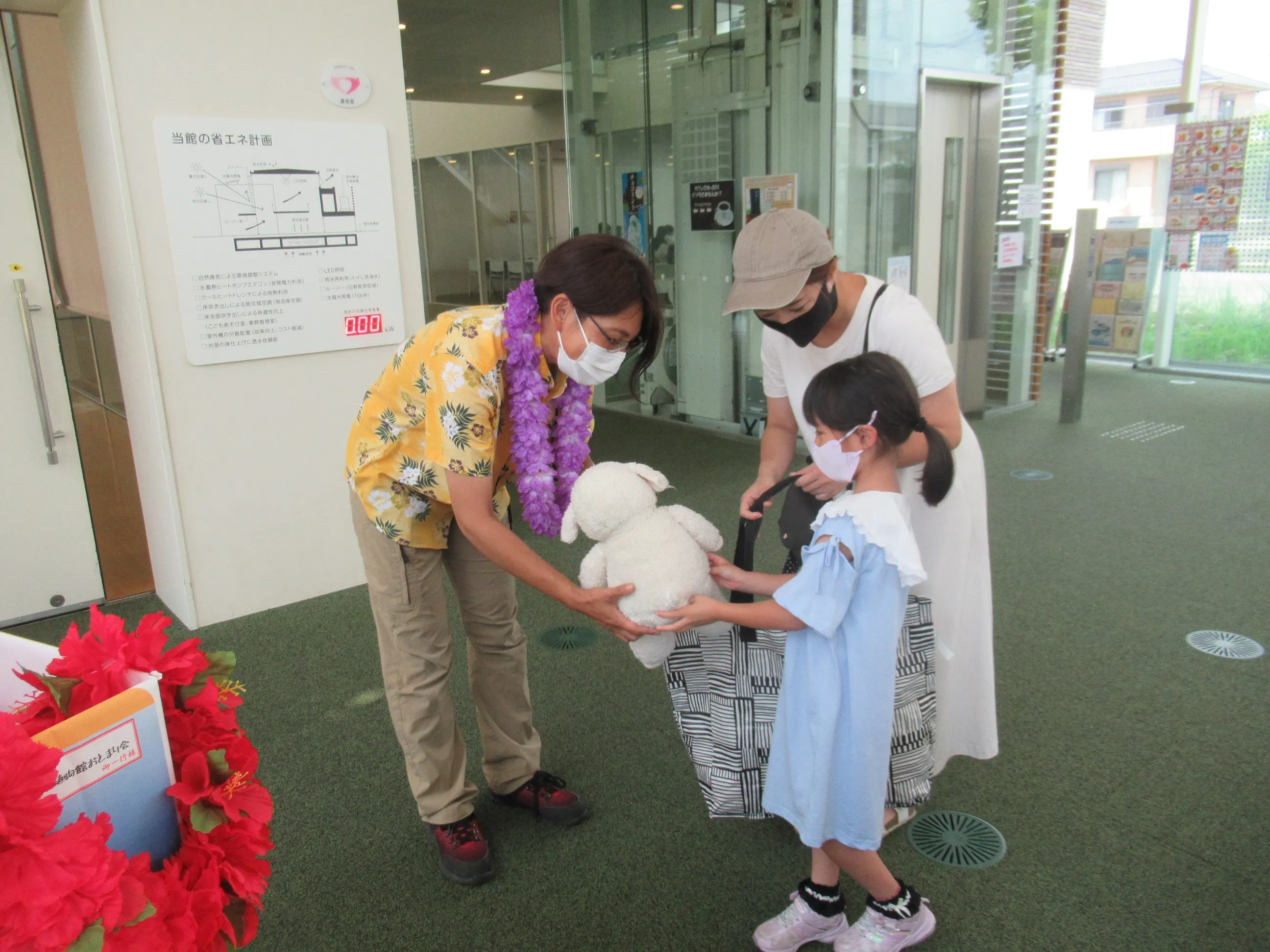 ぬいぐるみのおとまり会2021