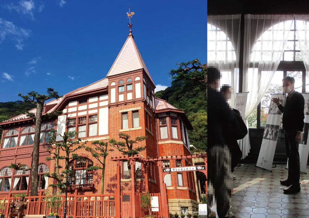 風見鶏の館 探検ツアー