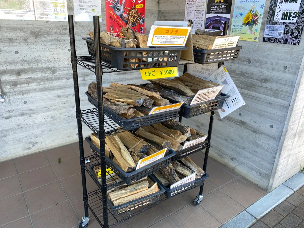 ナラ枯れ対策の薪ストーブ