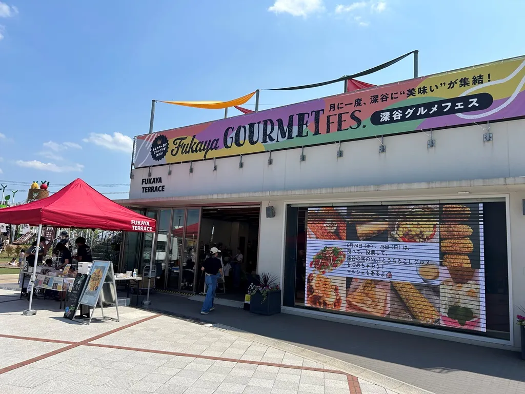 深谷グルメフェス