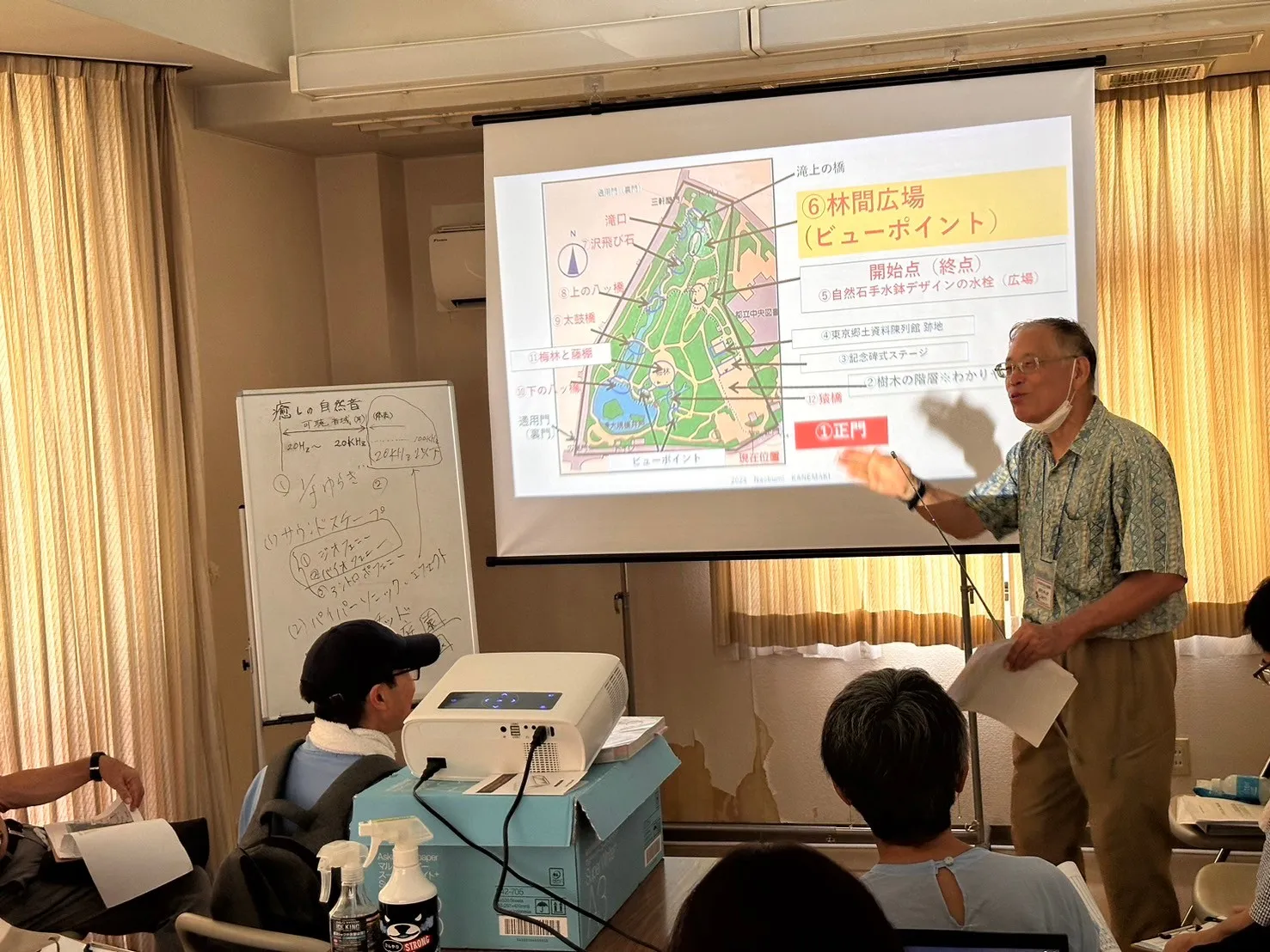 有栖川宮記念公園ガイドツアー