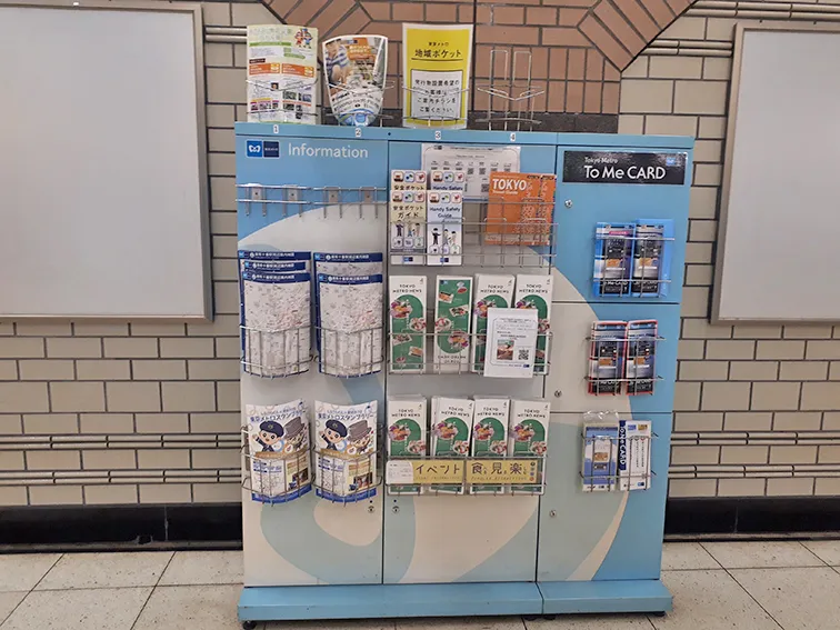 アンケートの要望に応えて