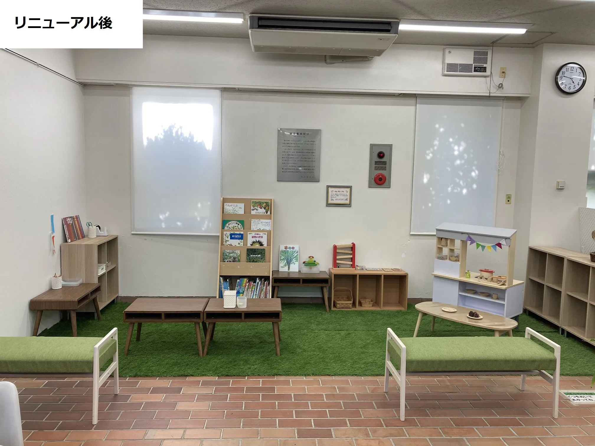 キッズコーナーをリニューアルしました