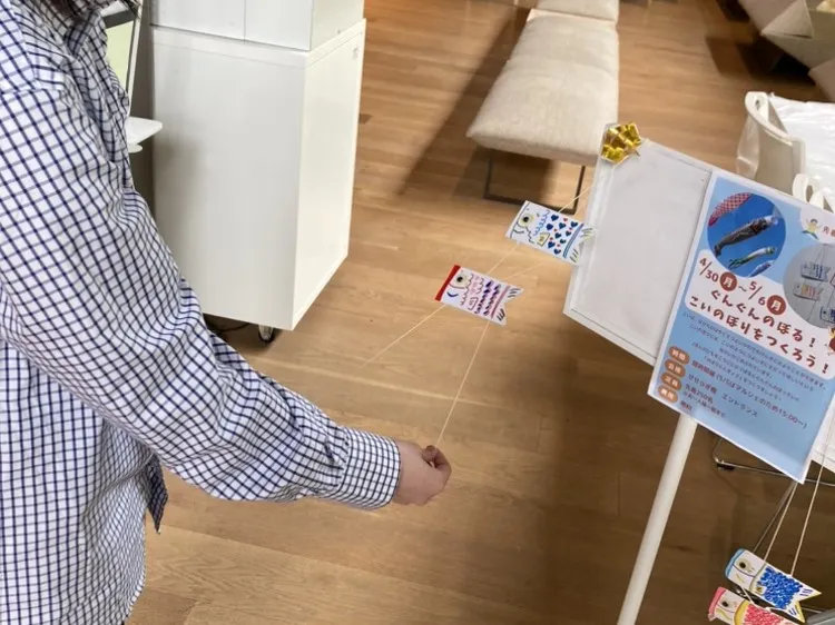 こいのぼりを作ろう！